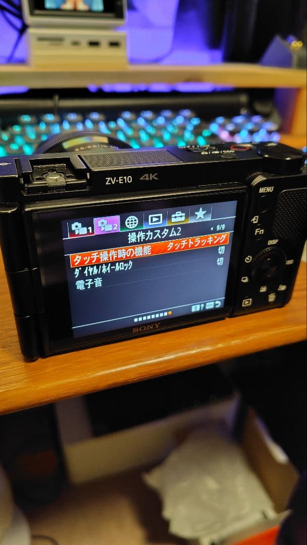 SONY ZV-E10 ミラーレス一眼カメラ、シューティンググリップ