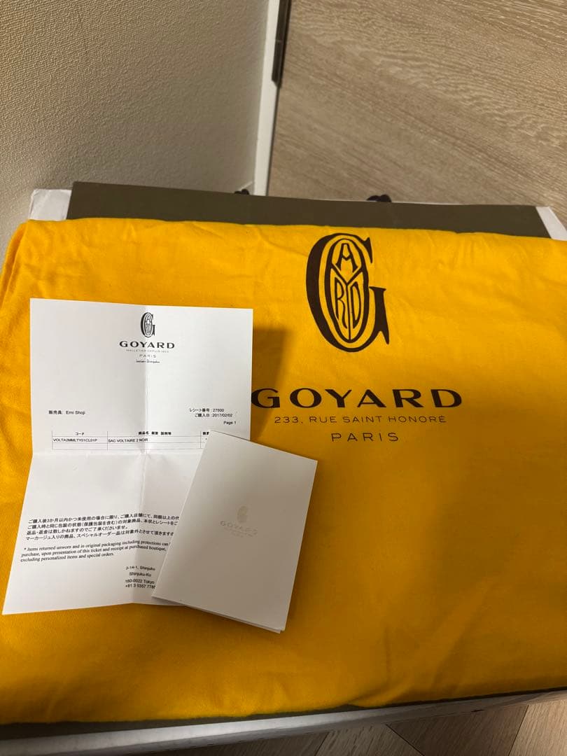【購入証明書付】GOYARD ゴヤール サックヴォルテール トートバッグ