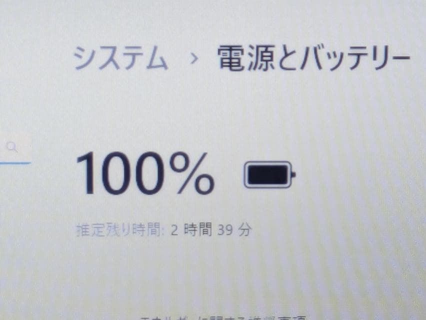 【超美品】Win11✨新品16GB✨小型✨ノートパソコン✨持ち運びに✨オフィス