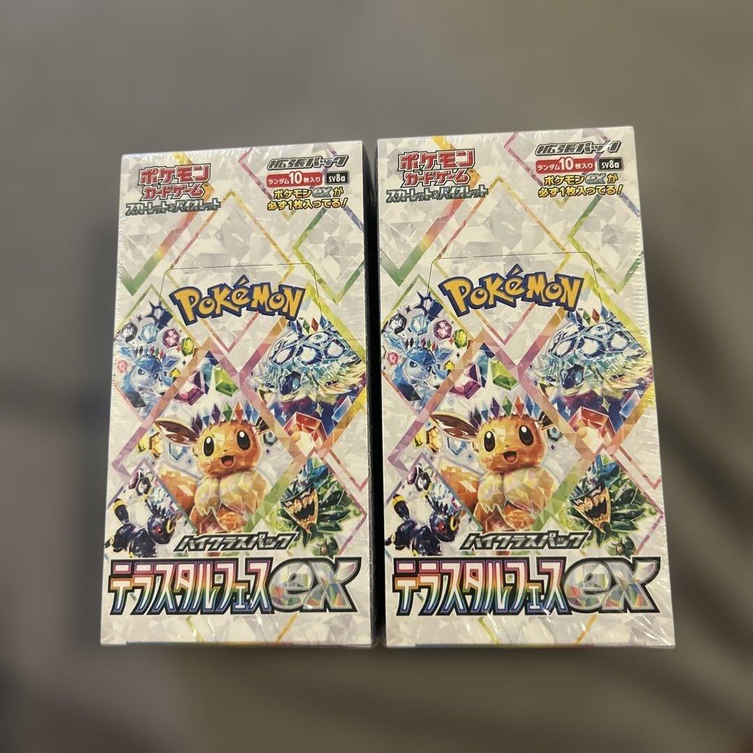 ポケモン box シュリンク付き2セット テラスタルフェスex 新品未開封
