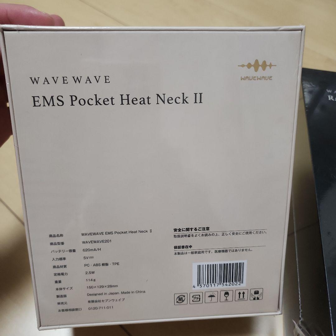 ボディ・フェイスケア WAVE WAVE EMS Pocket Heat Neck II