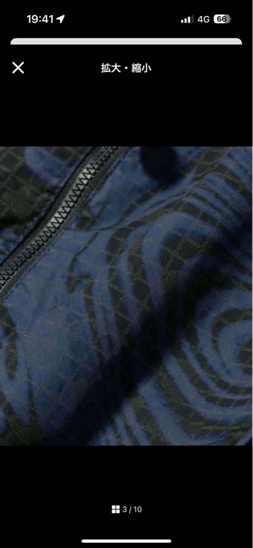 BEAMS プリント ジップアップ フーディ