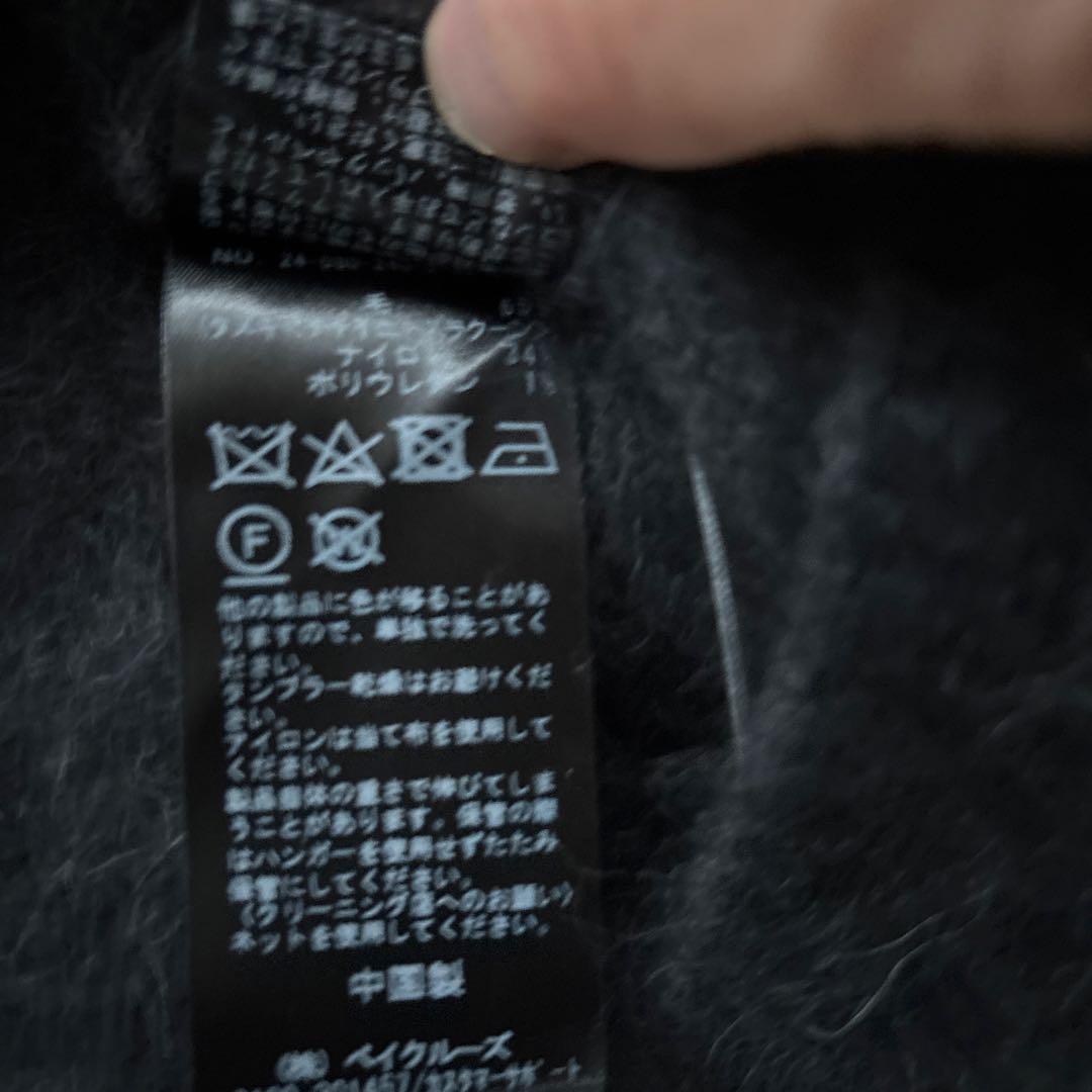 美品　NOBLEファーニットVネックプルオーバー