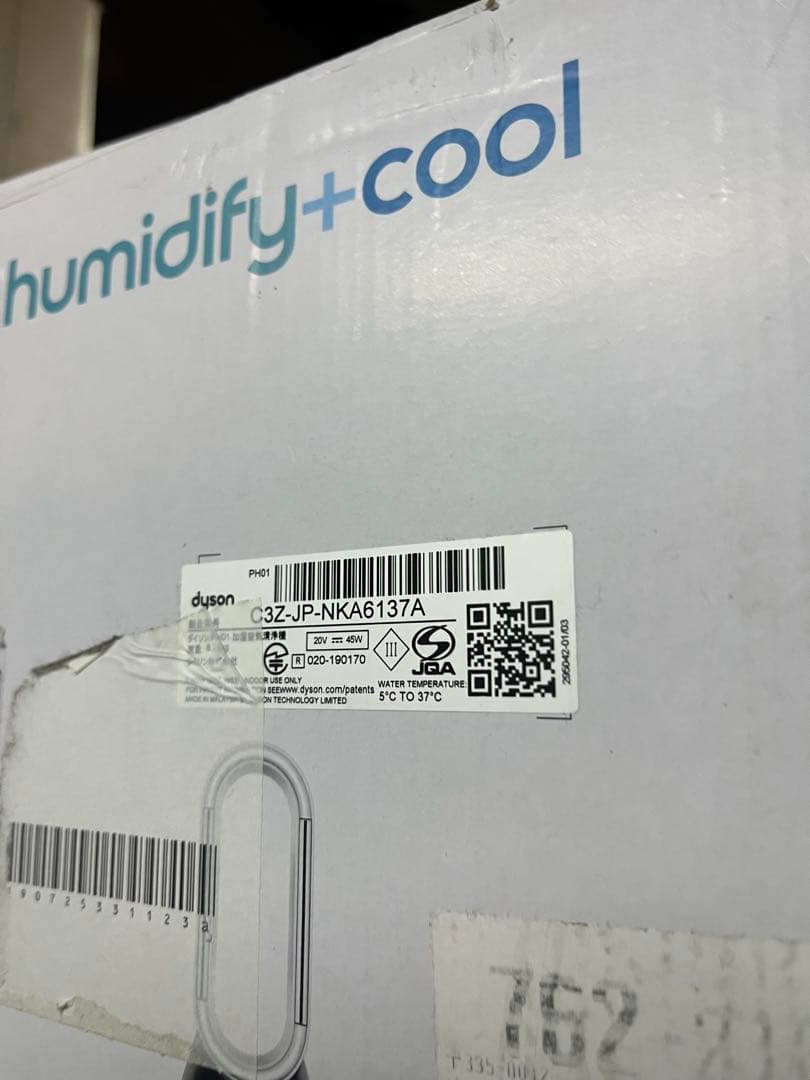 空気清浄機・イオン発生器 dyson pure humidify+cool