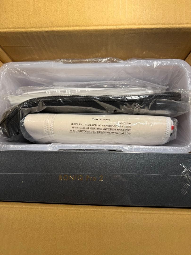 BONIQ Pro2 新品未開封　ノーブルシルバー　フルセット