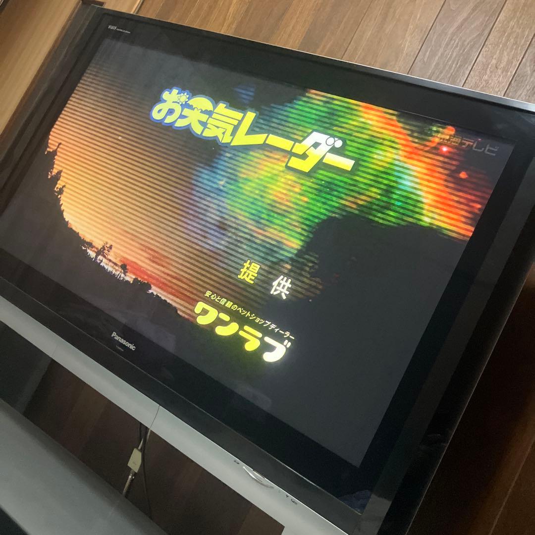 Panasonic プラズマテレビ 大型50インチ