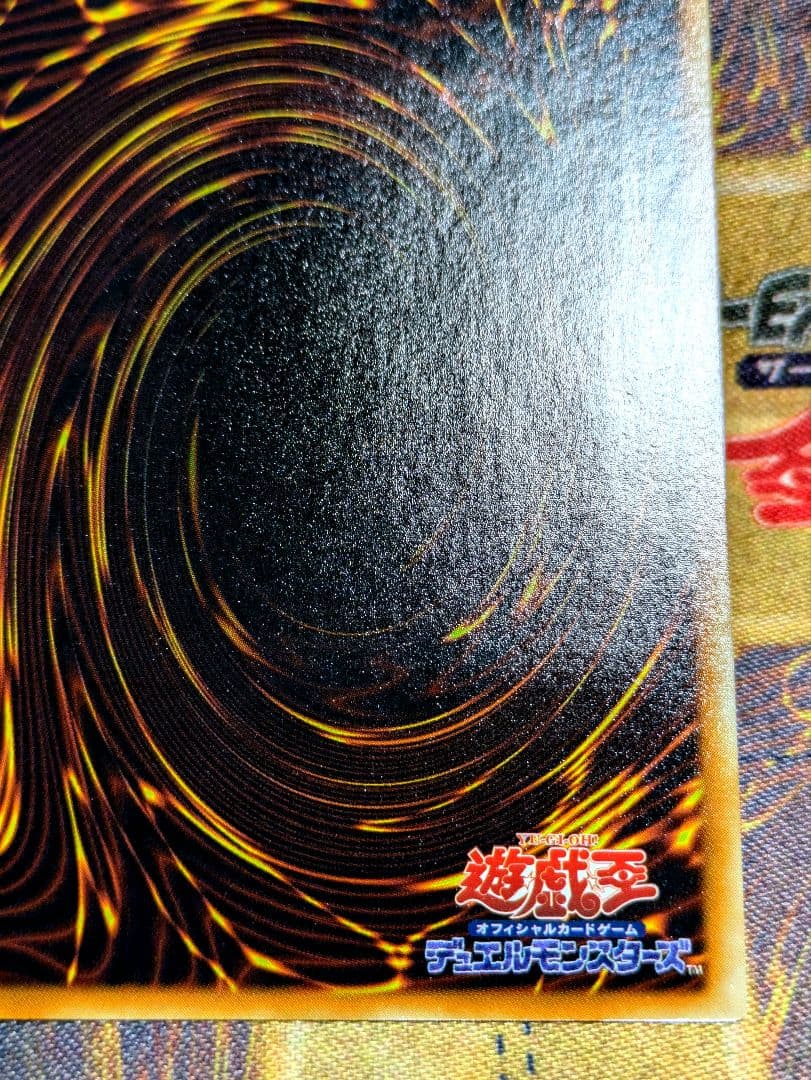 遊戯王 極美品 降雷皇ハモン レリーフ アルティメットレア YUGIOH PSA