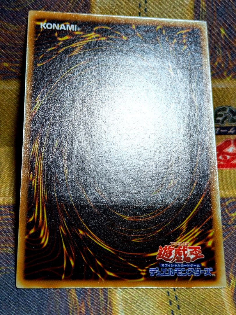 遊戯王 極美品 降雷皇ハモン レリーフ アルティメットレア YUGIOH PSA