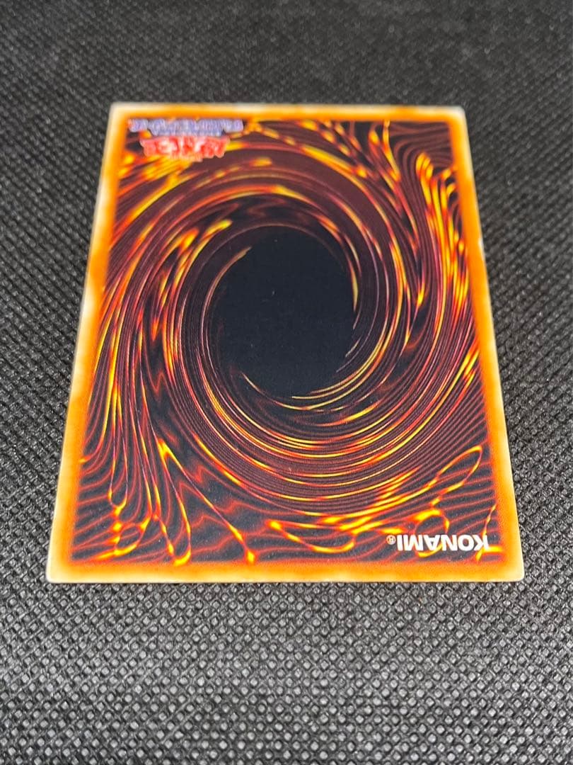 [初期] 御三家 3枚セット 青眼の白龍・ブラックマジシャン・真紅眼の黒竜