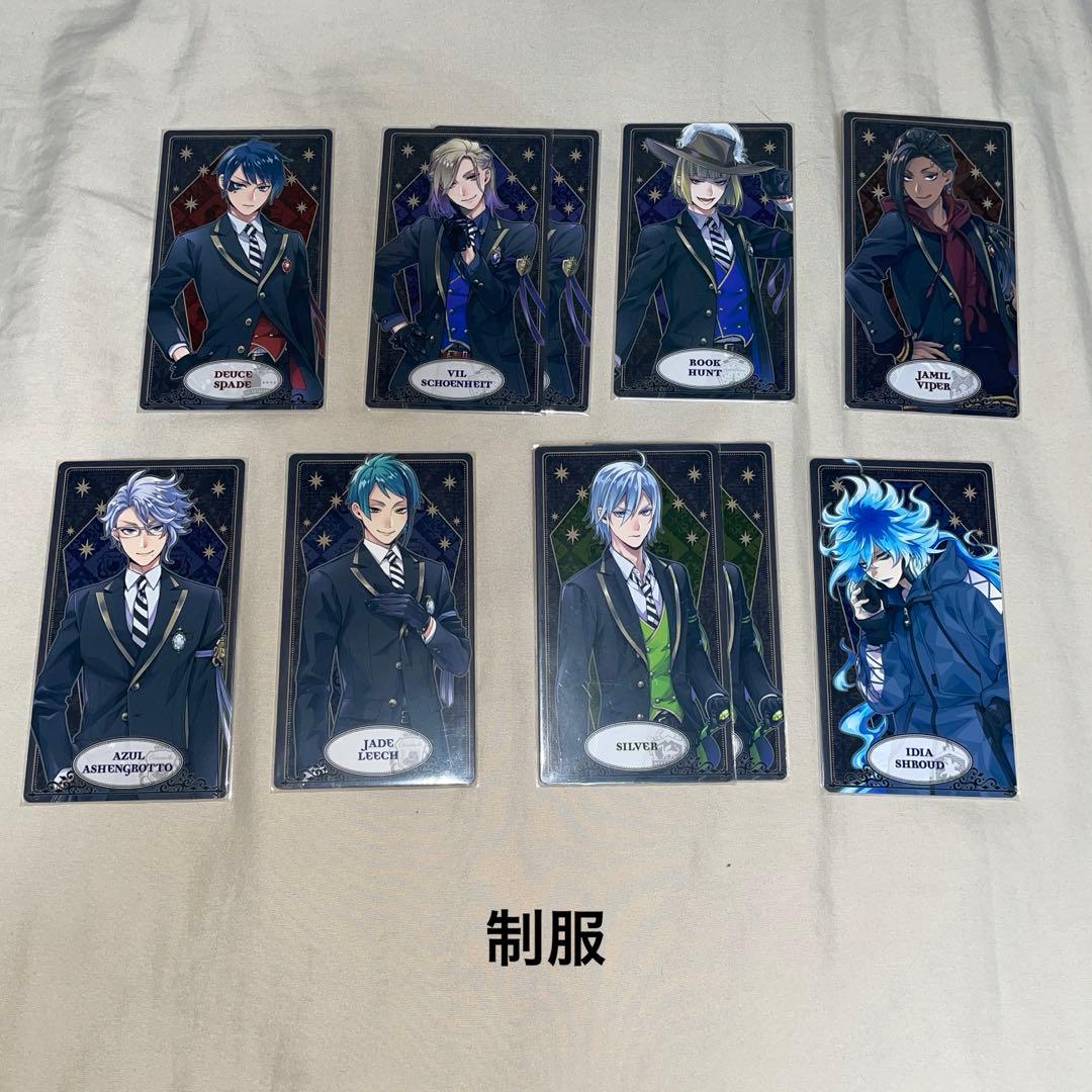 ツイステ <アルカナカード>