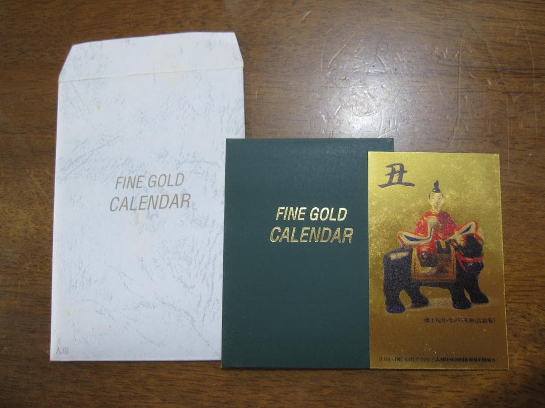 FINE GOLD CALENDAR 0.6g純金製