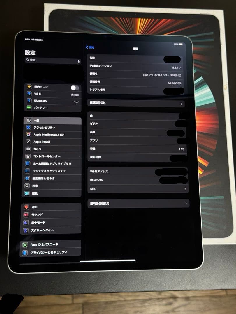 K*n様 おまけ多 iPad Pro 12.9 第5世代1TB Apple Pe