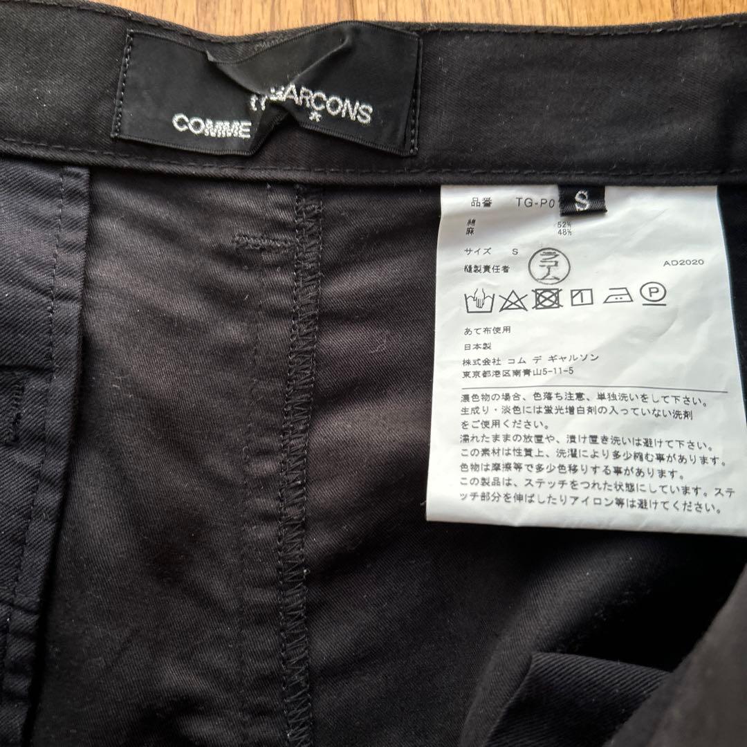 COMME des GARÇONS ワイドパンツブラック