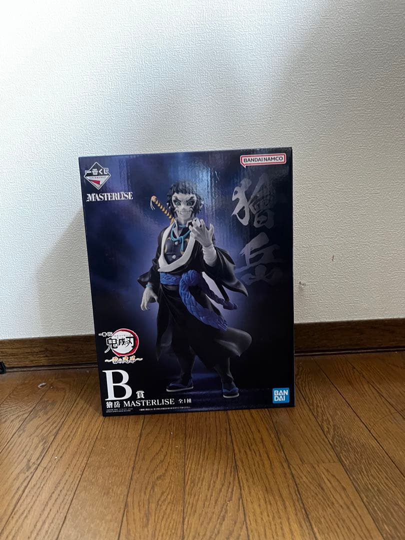 鬼滅の刃 一番くじ 獪岳 B賞