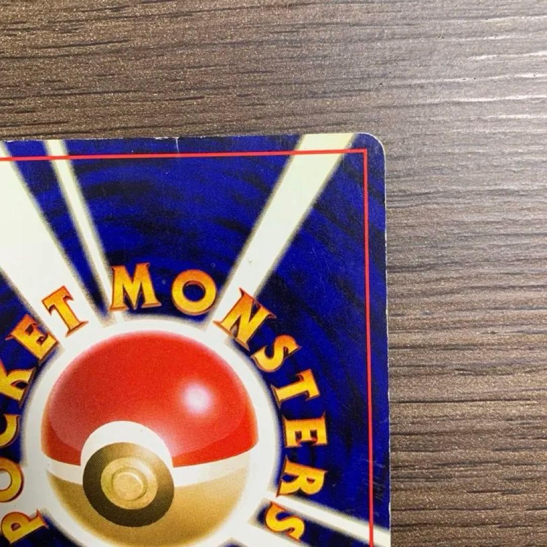 ポケモンカード ゲンガー LV.38 HP80