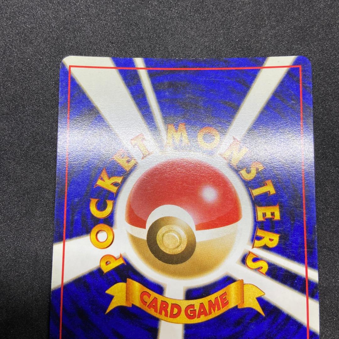 【旧裏ポケモンカード】傷有2枚ゲンガー＆ロケット団参上！★第3弾拡張化石の秘密