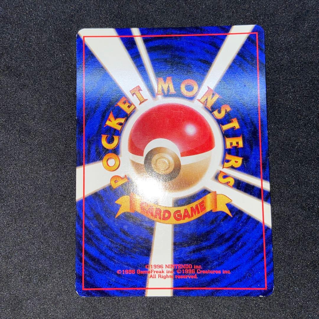 【旧裏ポケモンカード】傷有2枚ゲンガー＆ロケット団参上！★第3弾拡張化石の秘密