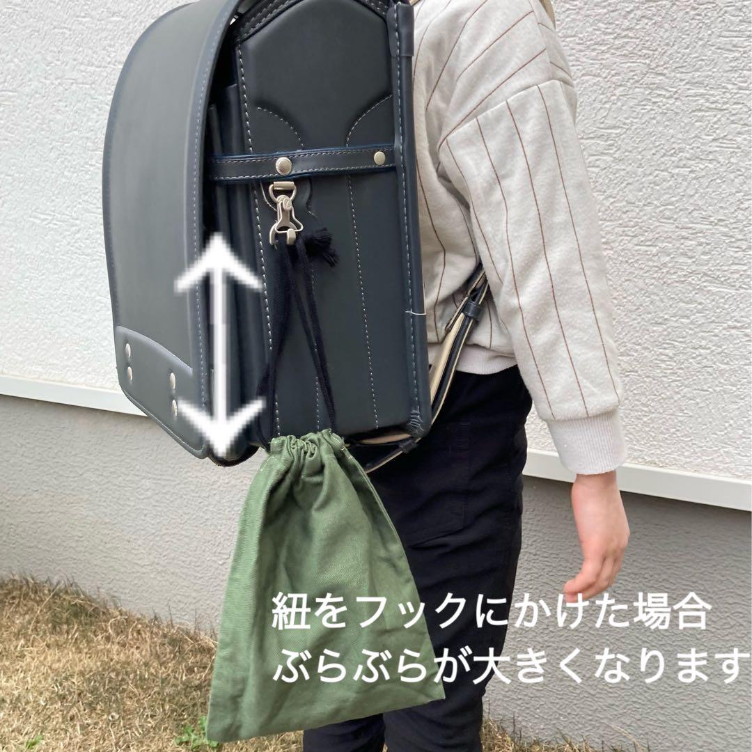 【現品限り】《ファミリア好きの方に》通園通学グッズ　5点セット　クローバー