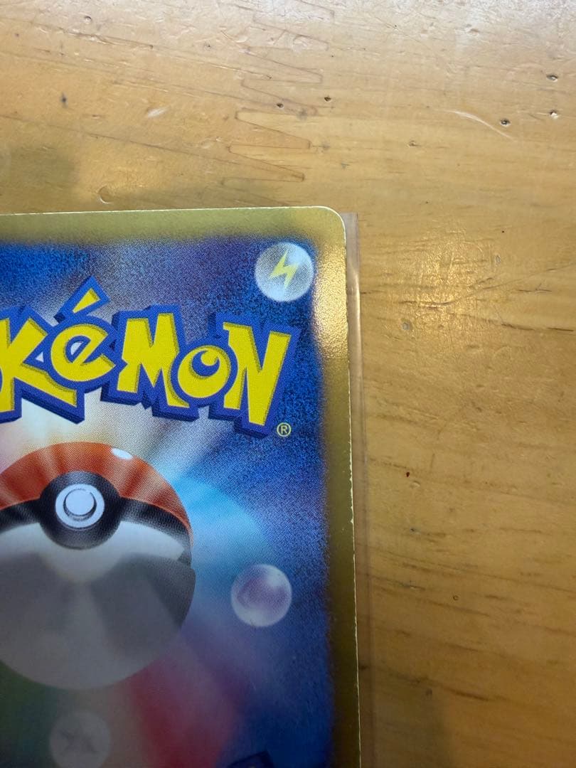 ミュウEX SR SC シャイニーコレクション 024/020