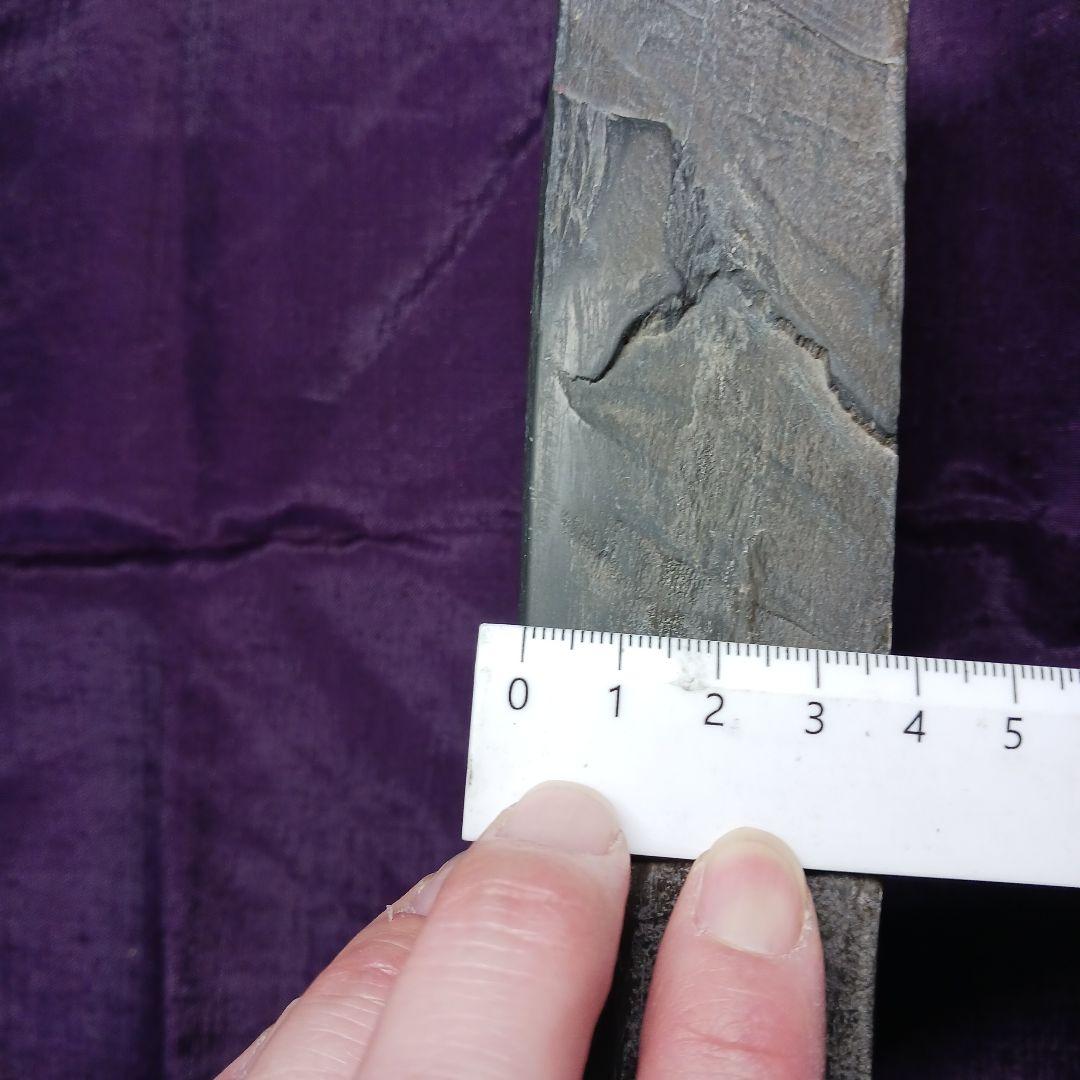 和硯　硯石　蒼龍石⑥