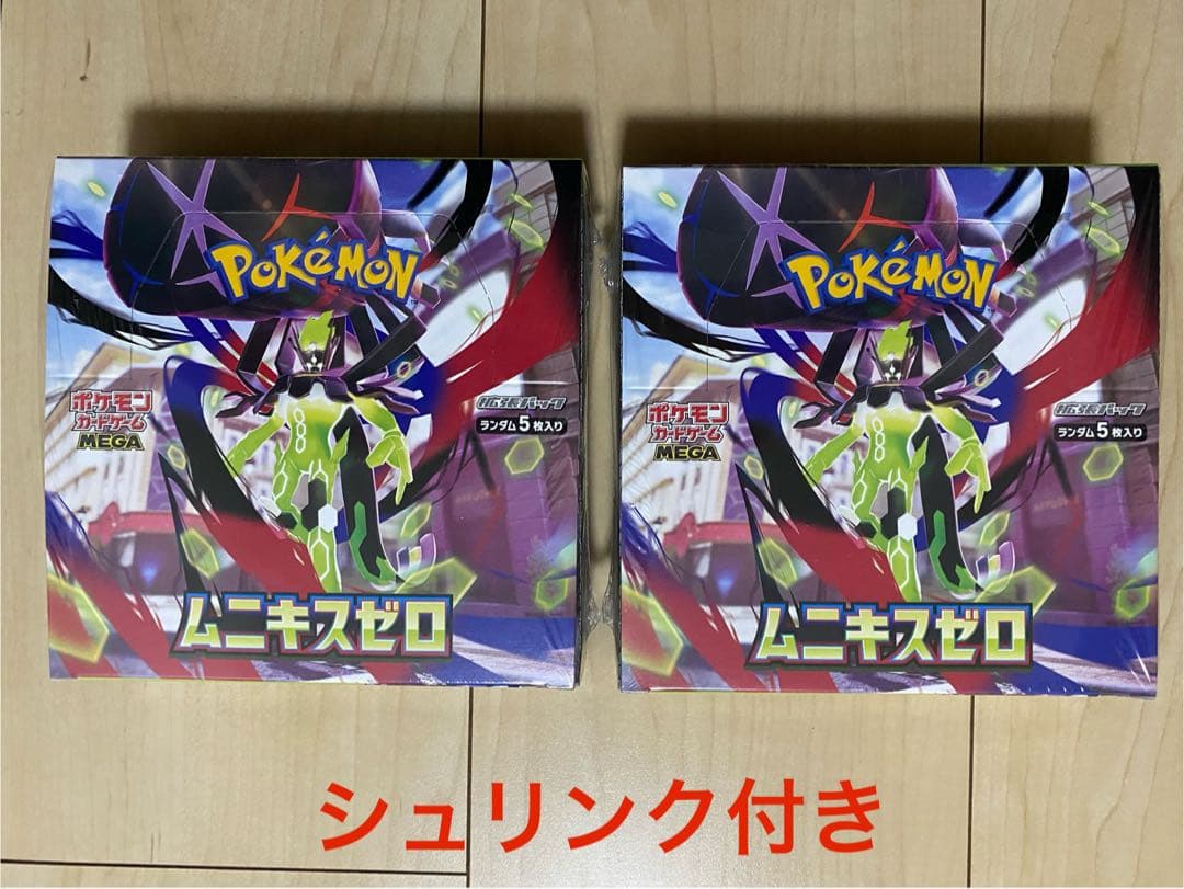 ポケモンカード ムニキスゼロ2ボックス
