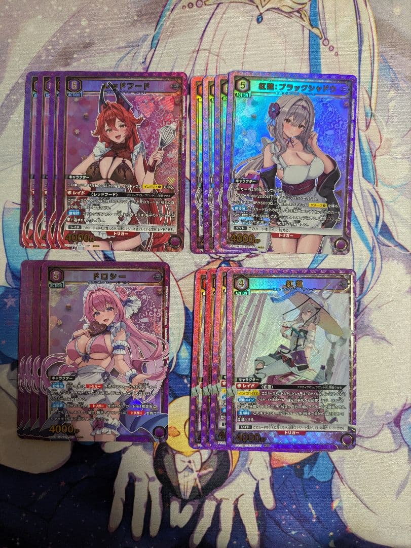 ユニオンアリーナ　NIKKEプレシャスブースター　紫PcSR以下４枚セット