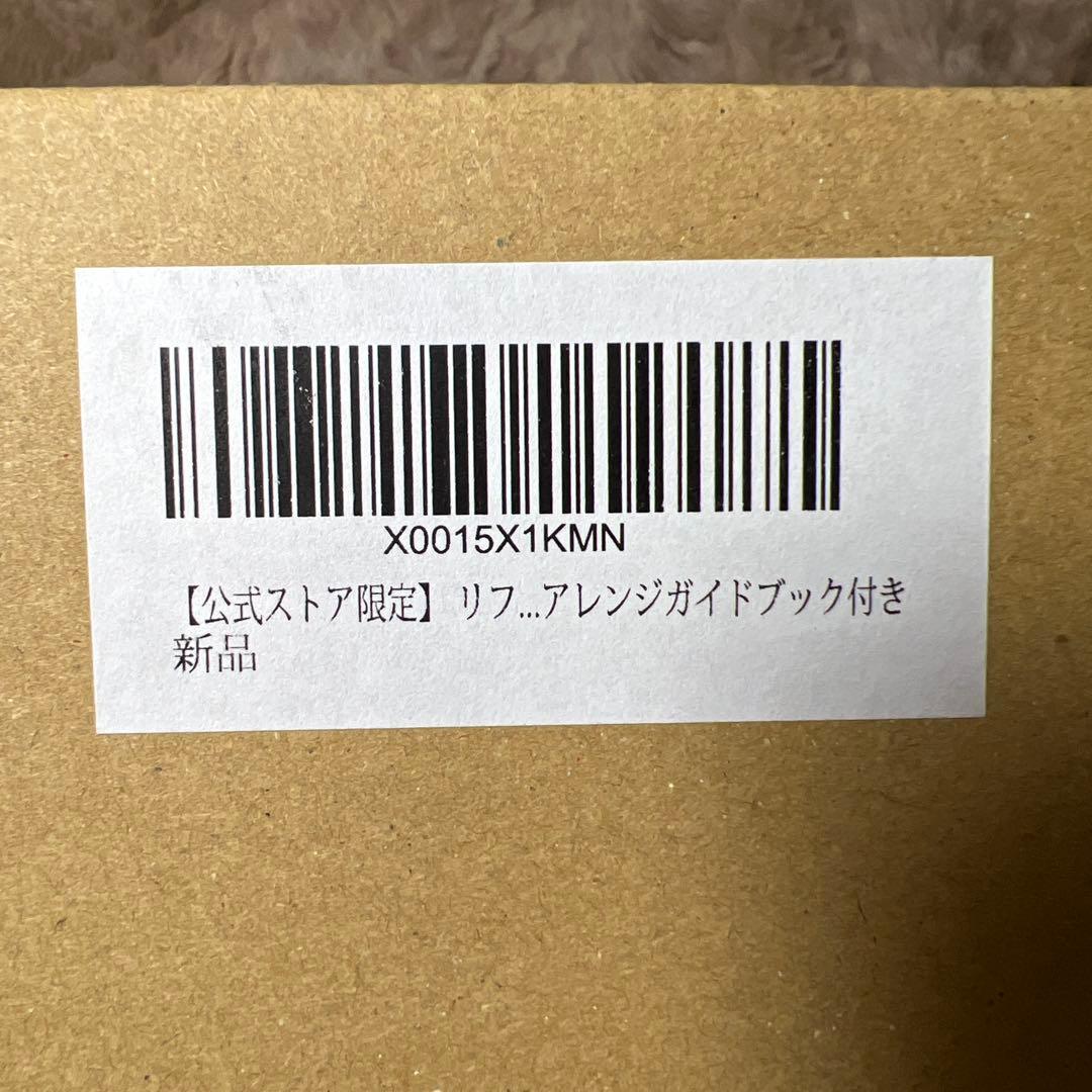 新品未開封　リファビューテック ドライヤースマート　ピンク