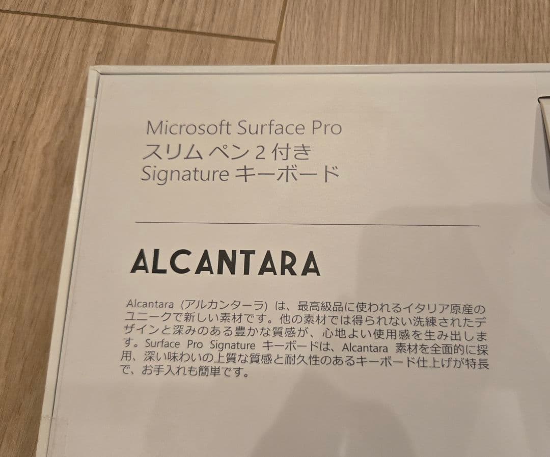 【未使用】スリムペン2付き Surface Pro Signatureキーボード