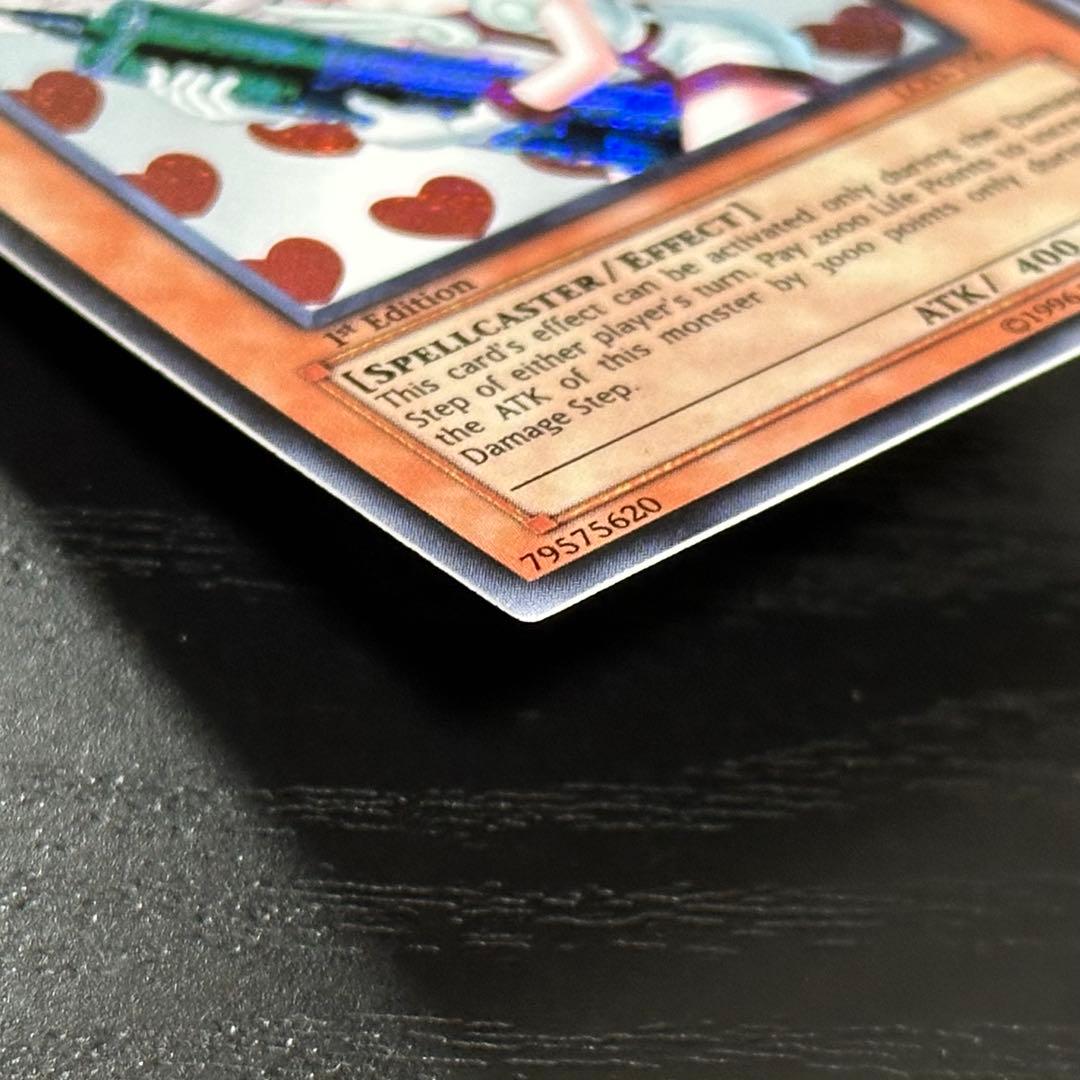 遊戯王 お注射天使リリー 旧アジア シークレット 1st