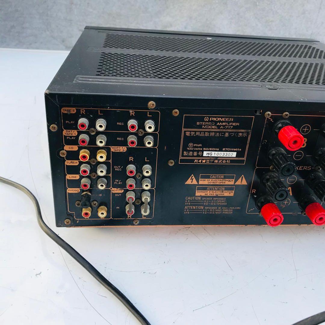 パイオニア A-717 プリメインアンプ
