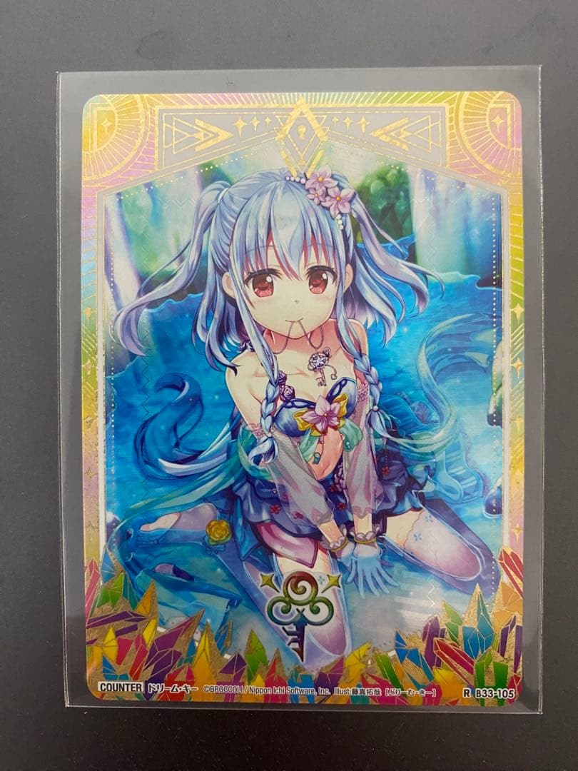 Z/X ゼクス ドリーム・キー 各務原あづみ 藤真拓哉