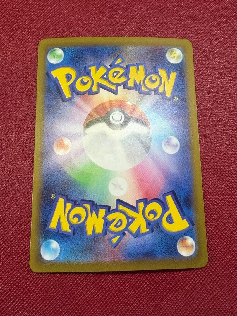 カメックスex SAR SV2a ポケモンカード151 202/165