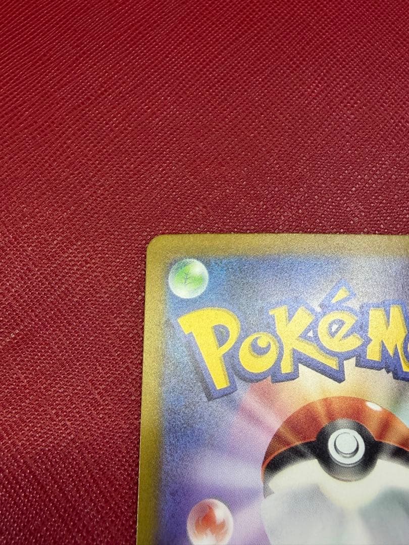 カメックスex SAR SV2a ポケモンカード151 202/165