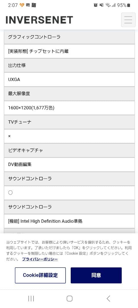 値下げ‼️SONY VAIO VGN-P90HS ノートPC 本体