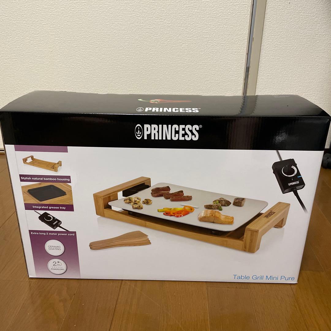 PRINCESS テーブルグリル
