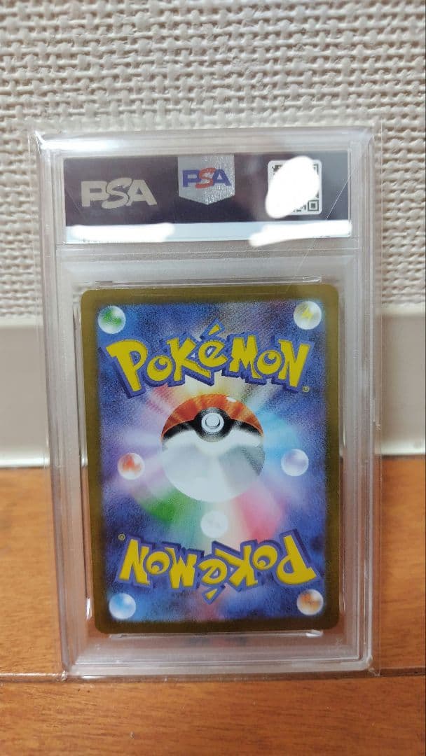 【PSA10】ロケット団のクロバットex SAR SV10 127/098