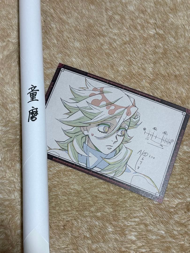 鬼滅の刃　ufotablediningお楽しみくじWチャンスB2ポスター　童磨