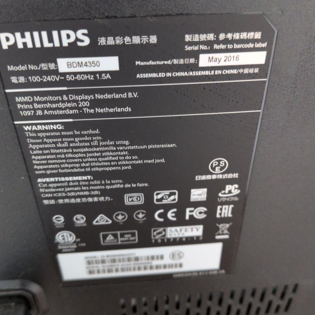 PHILIPS 43インチ 4K IPS 液晶モニター BDM4350UC