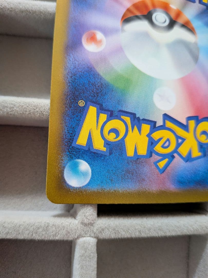 インフェルノX　オドリドリex　SAR