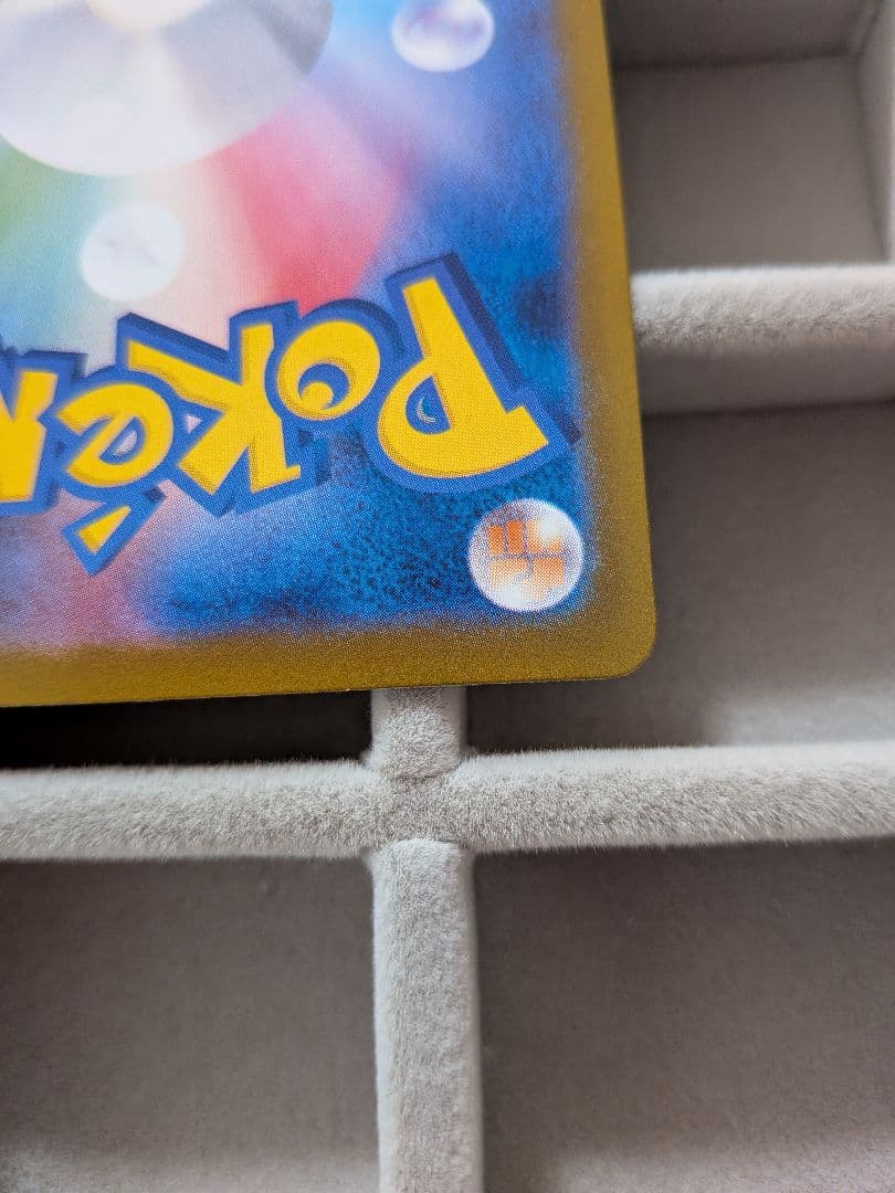 インフェルノX　オドリドリex　SAR