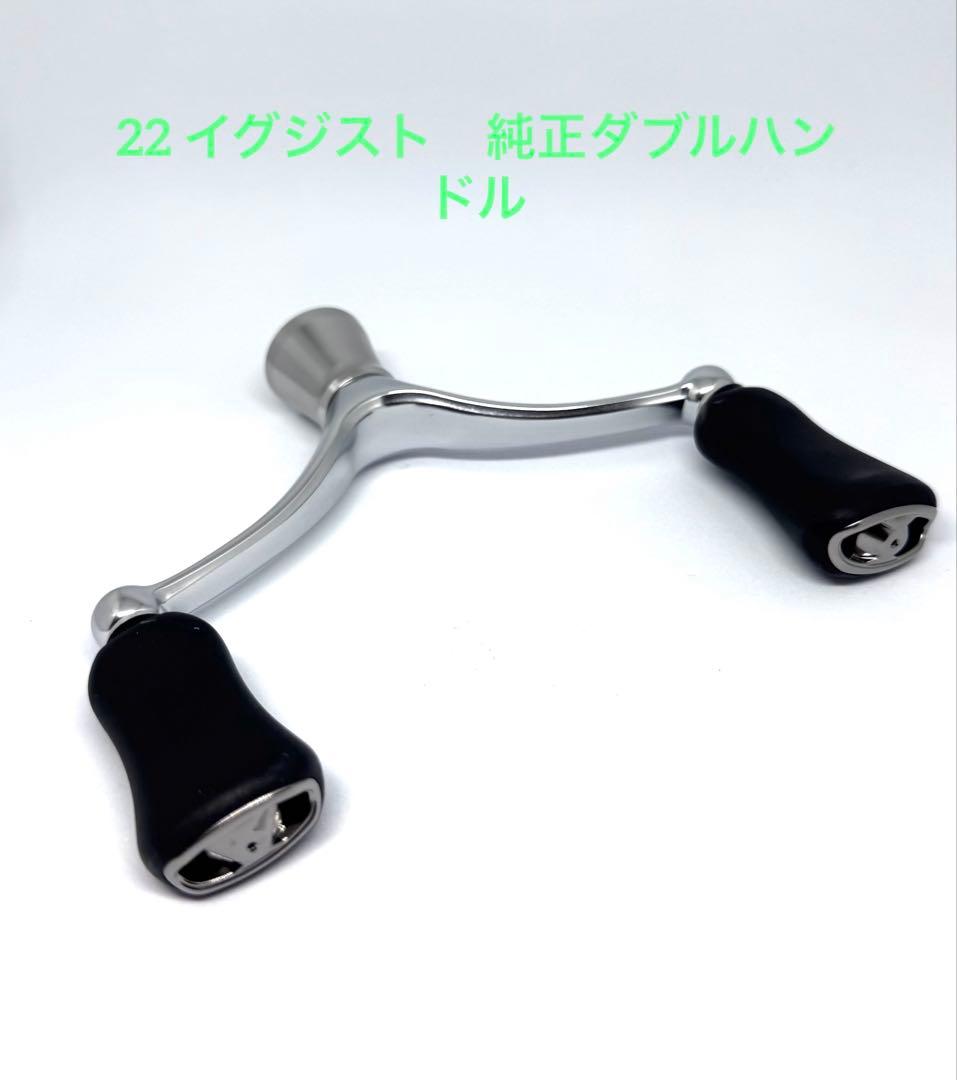 22イグジスト　純正ダブルハンドル