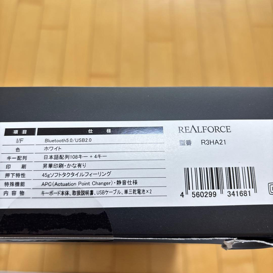 空*夢様 REALFORCE R3HA21 キーボード　新品
