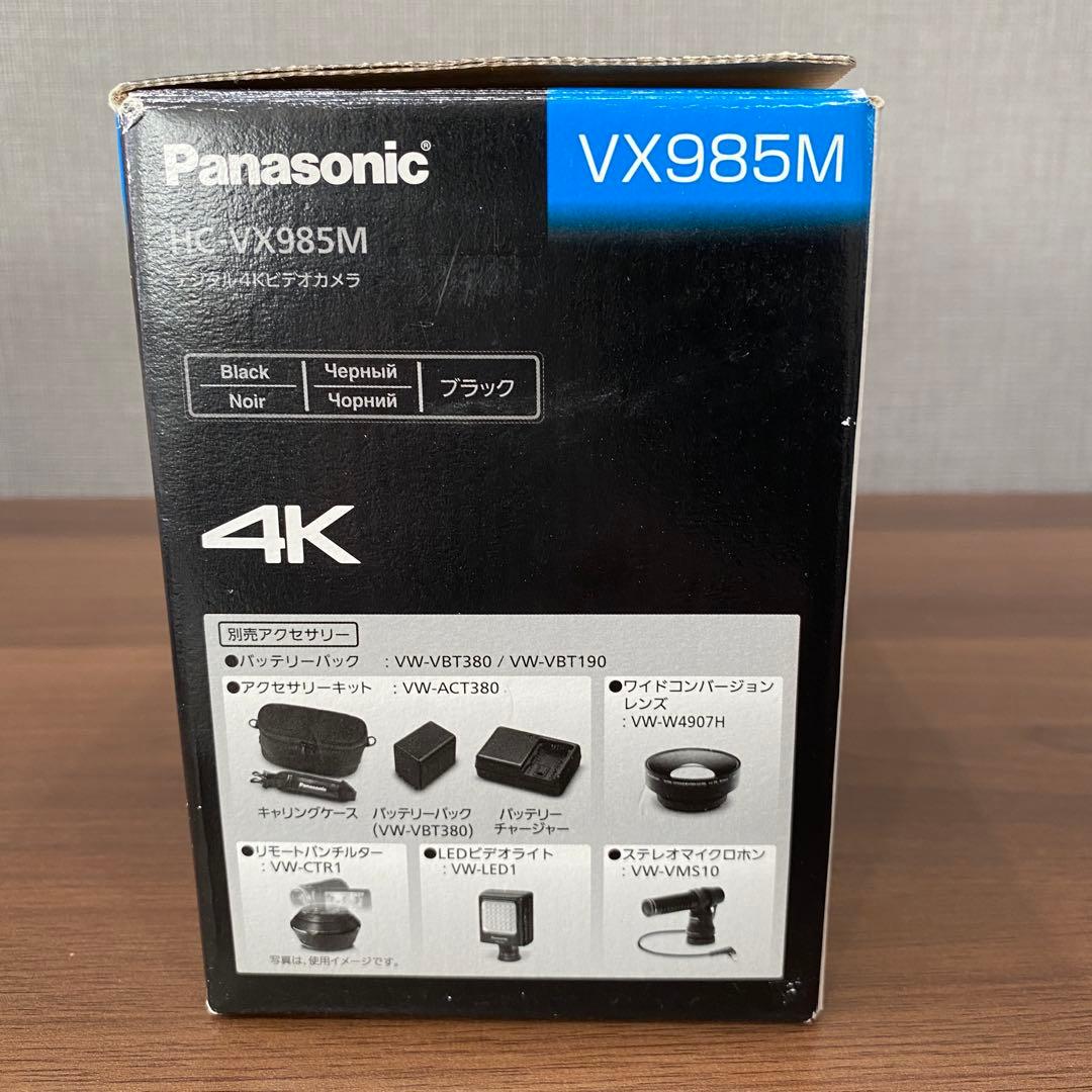 【Panasonic】 HC-VX985M 4Kビデオカメラ