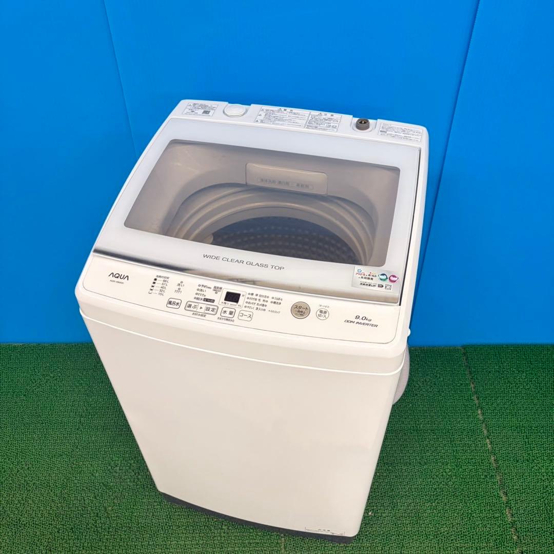 697 ガラストップ　大容量洗濯機　9kg インバーター　半年保証　冷蔵庫　美品