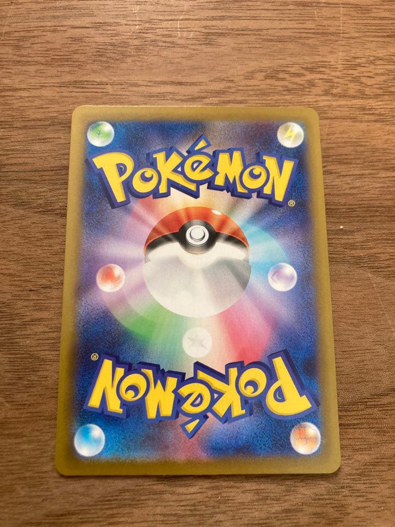 ポケモンカード リーリエの決心 SAR