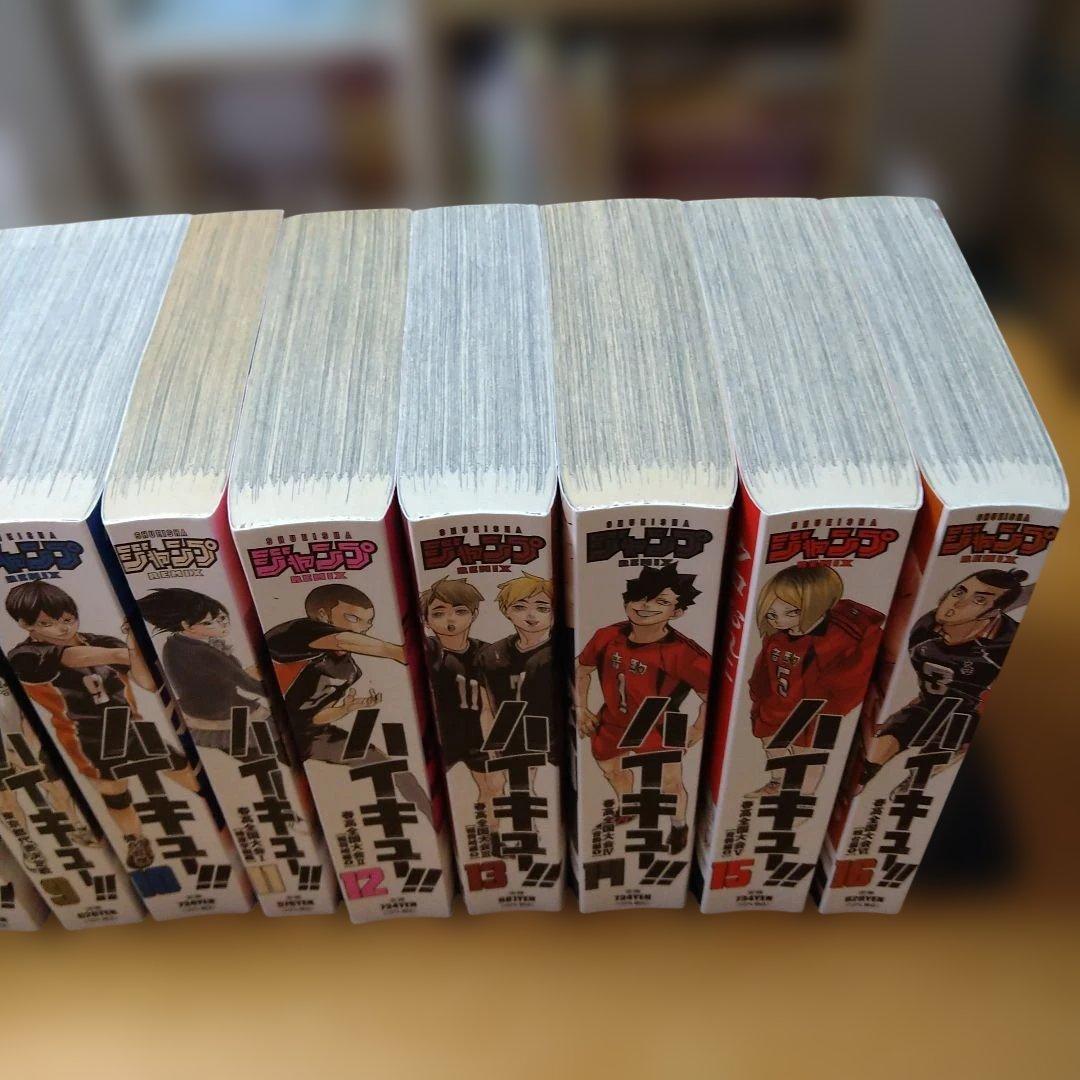 【初版14冊】ハイキュー‼︎　16冊セット　古舘春一　コンビニ　リミックス　廉価