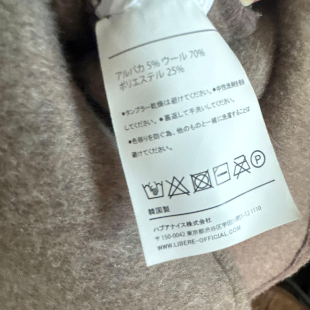 LIBERE 平野紫耀　着用　チマヨ　オーバーシャツ