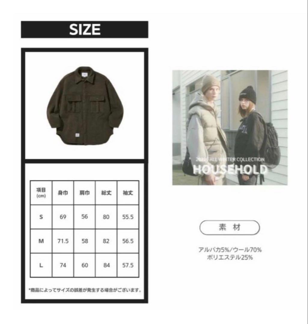 LIBERE 平野紫耀　着用　チマヨ　オーバーシャツ