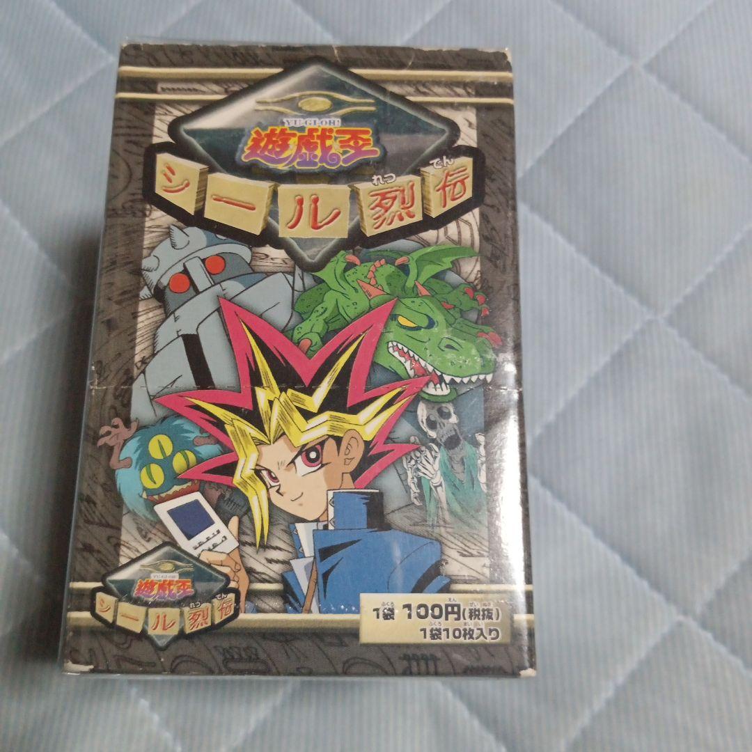 遊戯王シール烈伝