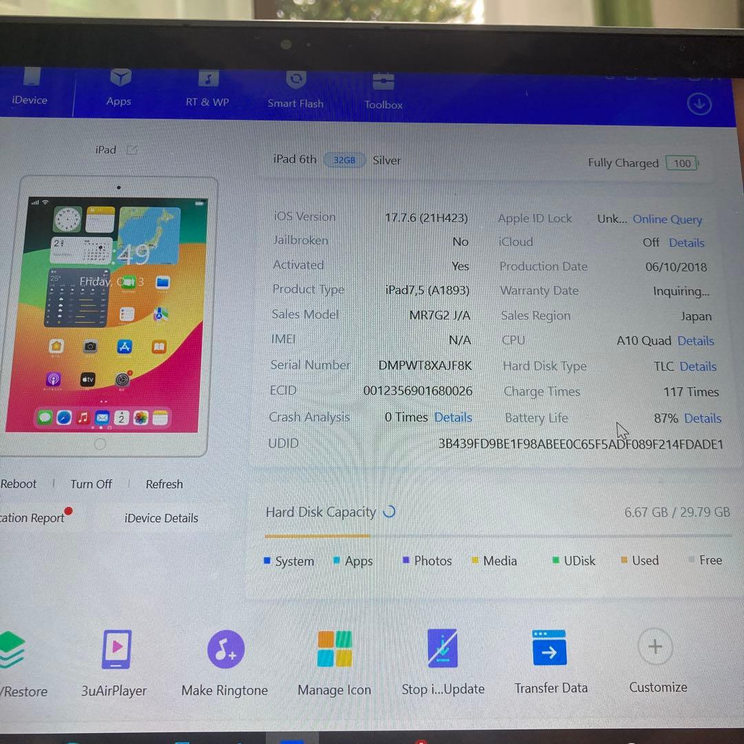 894【早い者勝ち】電池良好☆iPad6 第6世代 32GB WIFIモデル☆